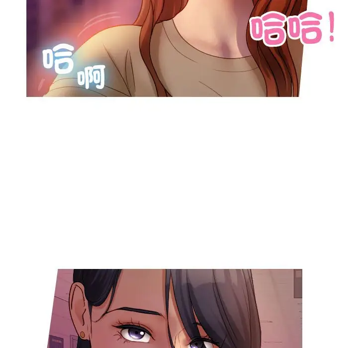 漫画《寄生教授家》第36话第82张图