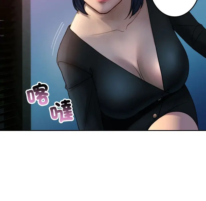 漫画《寄生教授家》第37话第60张图