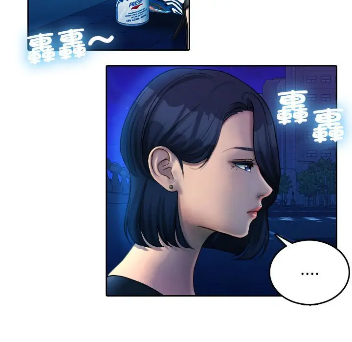 漫画《寄生教授家》第37话第8张图