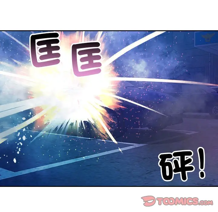 漫画《寄生教授家》第38话第74张图