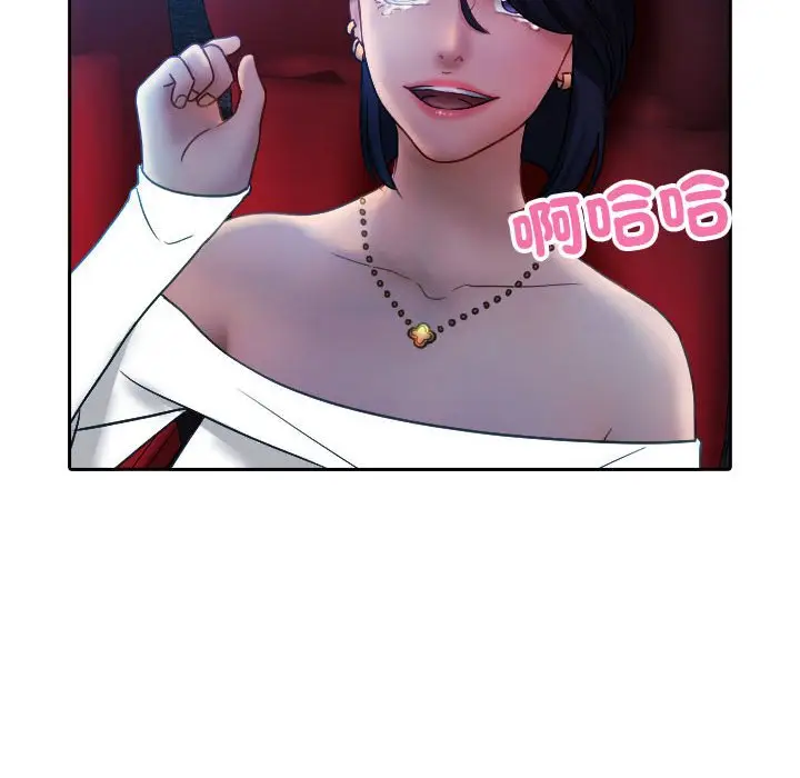 漫画《寄生教授家》第38话第85张图