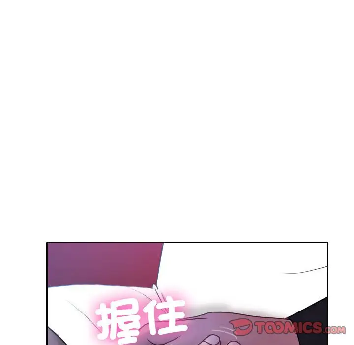 漫画《寄生教授家》第38话第86张图