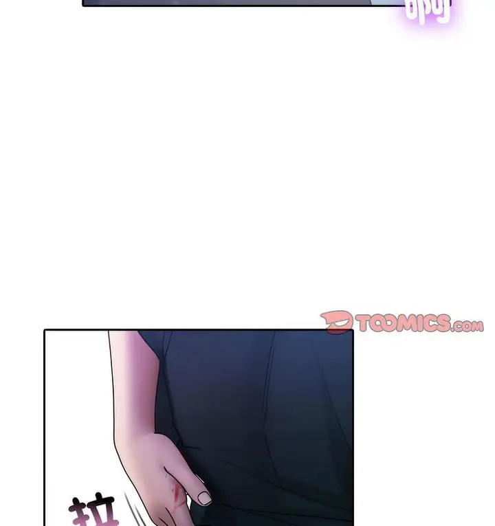 漫画《寄生教授家》第40话第113张图