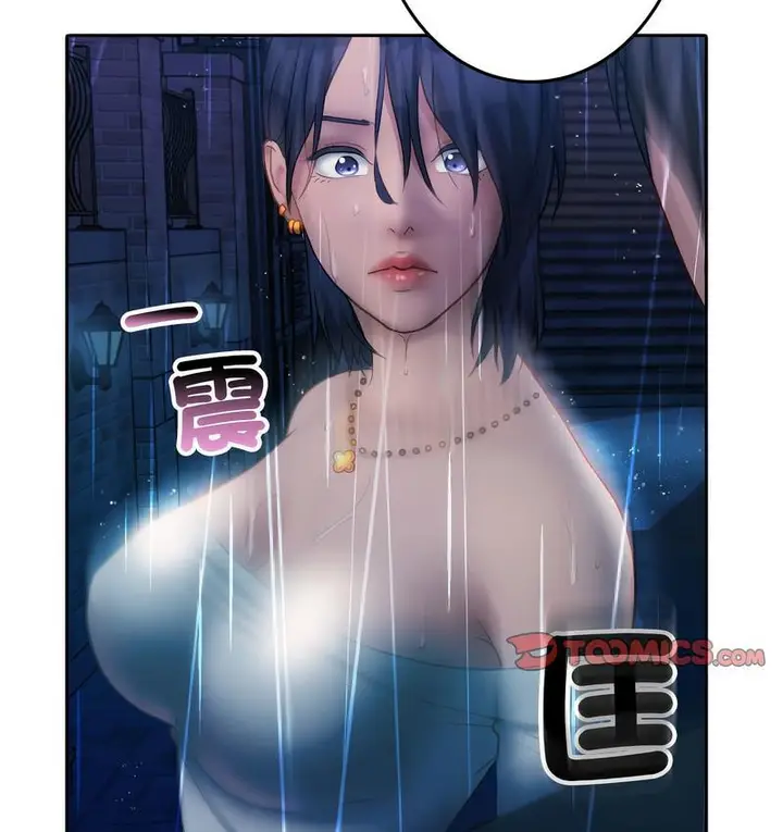 漫画《寄生教授家》第40话第56张图