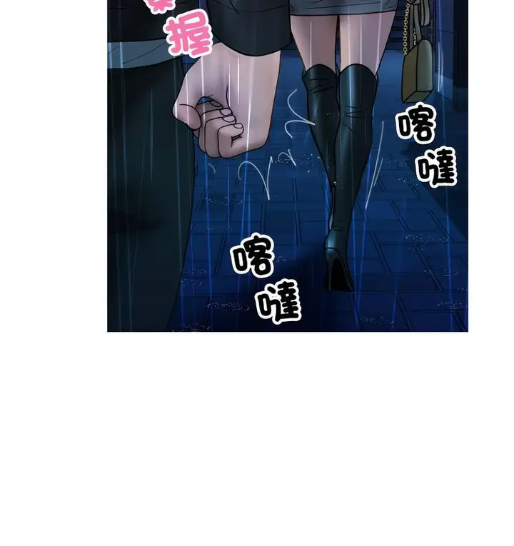 漫画《寄生教授家》第40话第61张图