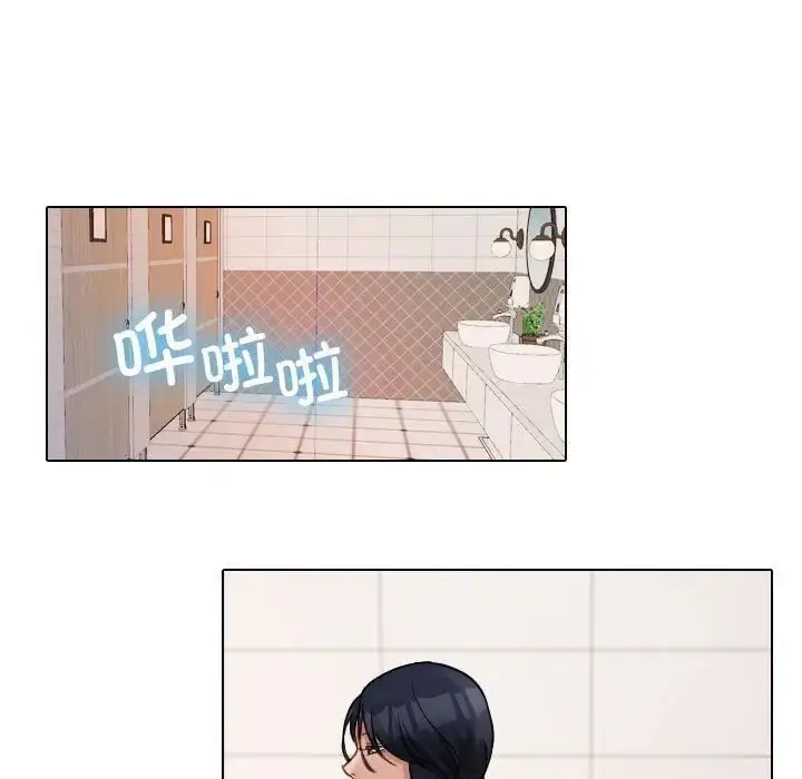 漫画《寄生教授家》第41话第121张图