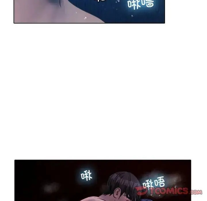 漫画《寄生教授家》第41话第30张图