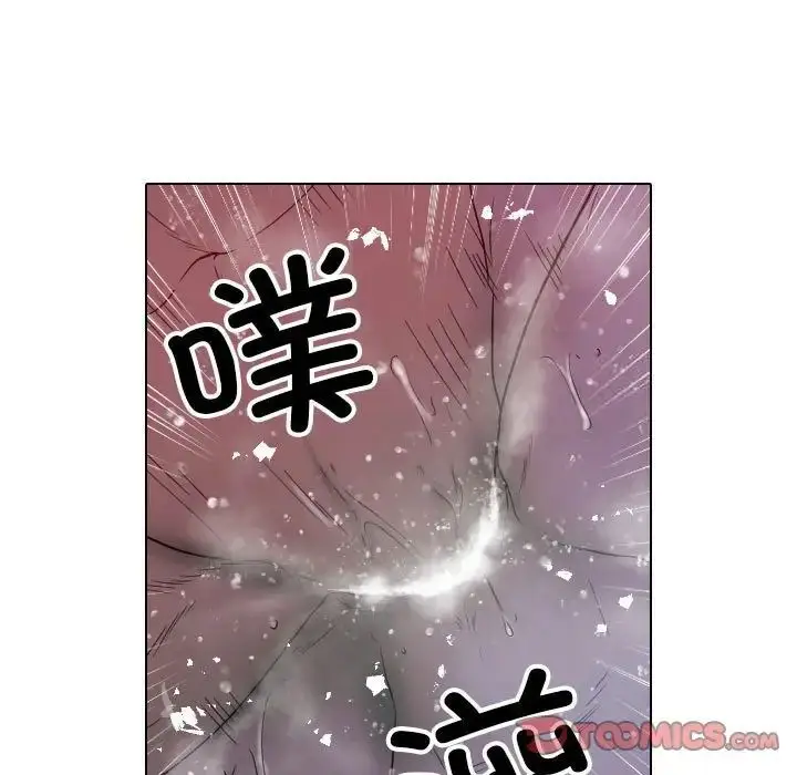 漫画《寄生教授家》第41话第45张图