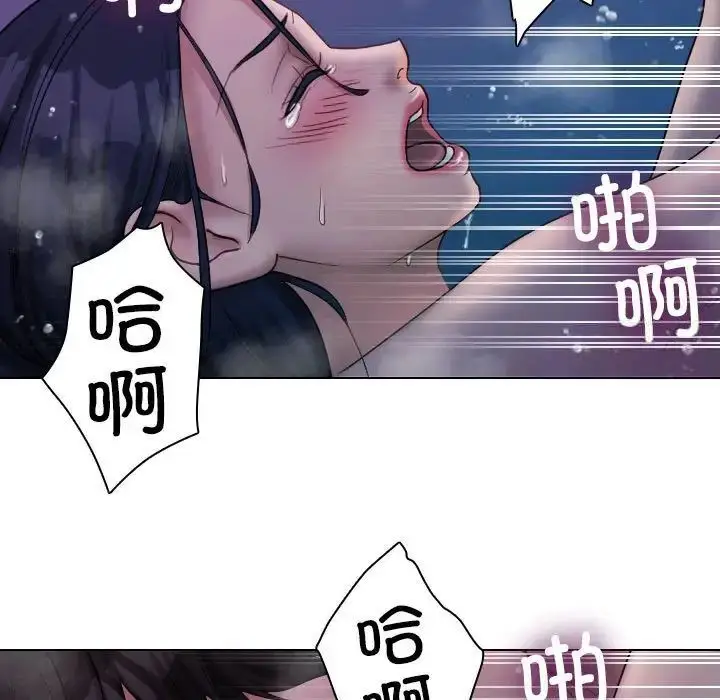 漫画《寄生教授家》第41话第49张图
