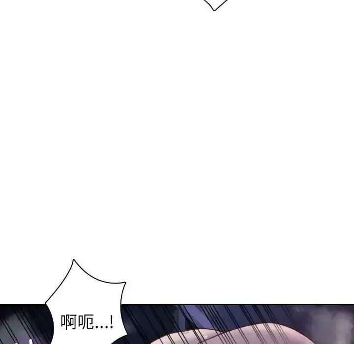 漫画《寄生教授家》第41话第56张图