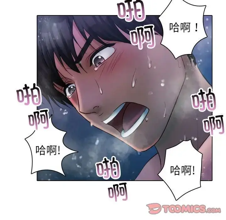 漫画《寄生教授家》第41话第78张图