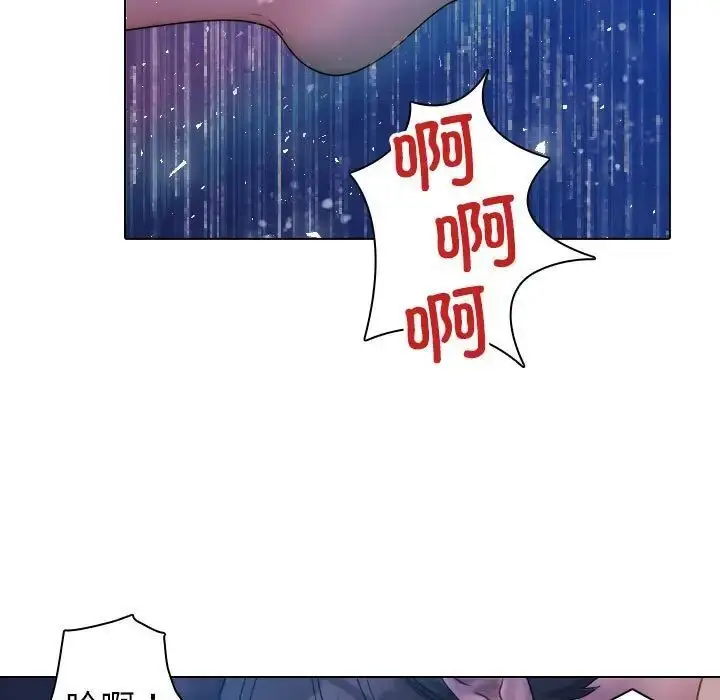 漫画《寄生教授家》第41话第83张图