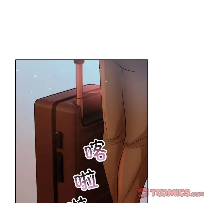 漫画《寄生教授家》第41话第96张图