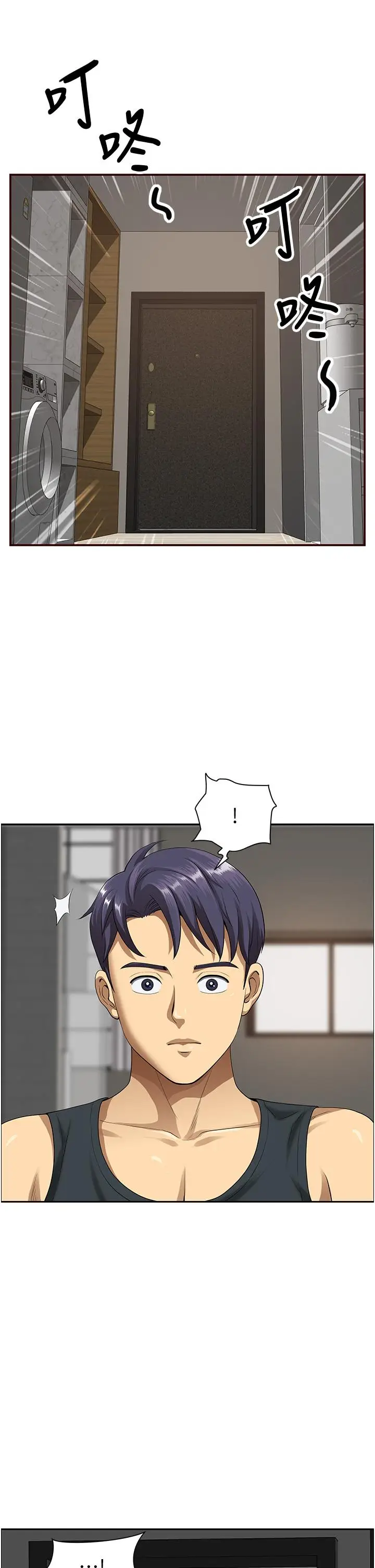 漫画《地方人妻们》第1话第64张图