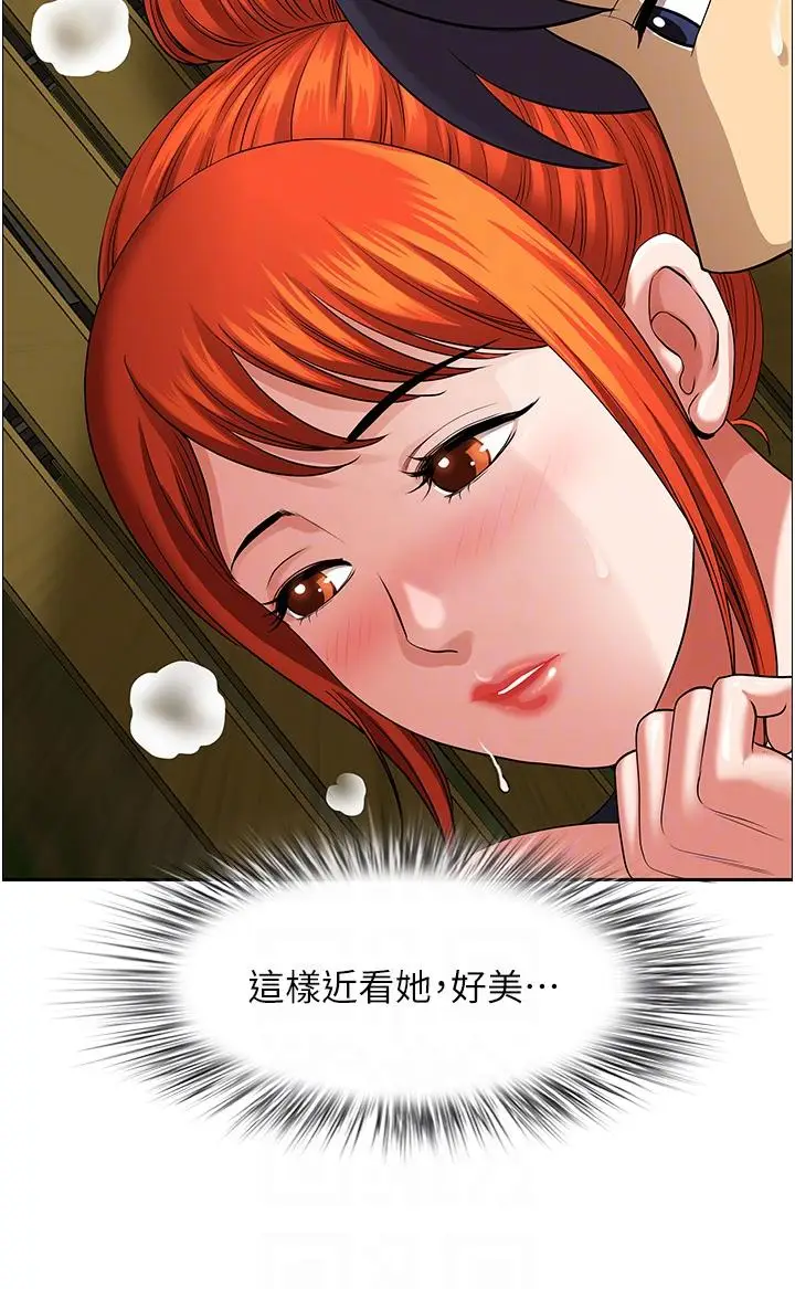 漫画《地方人妻们》第4话第22张图