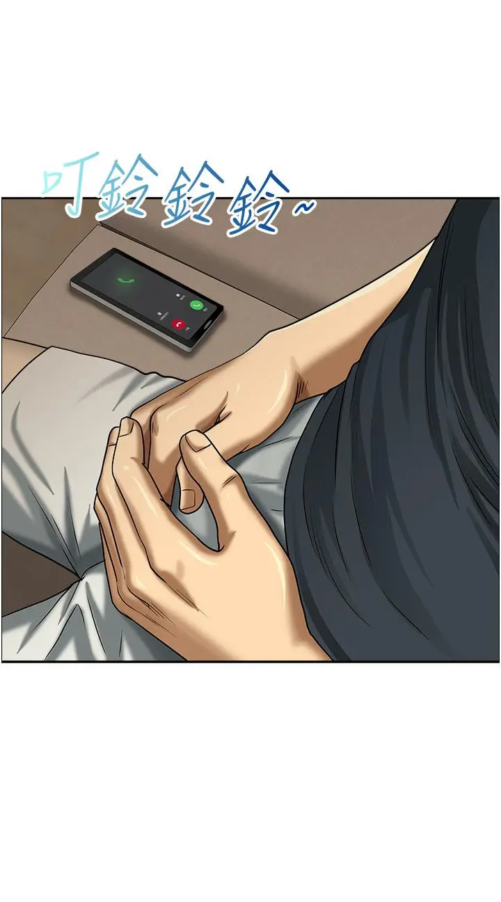 漫画《地方人妻们》第6话第45张图