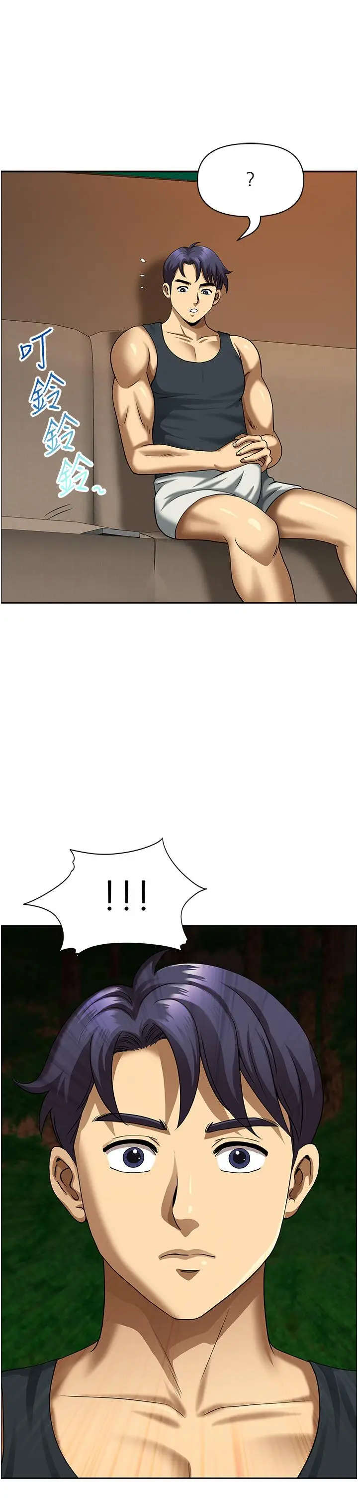 漫画《地方人妻们》第6话第46张图