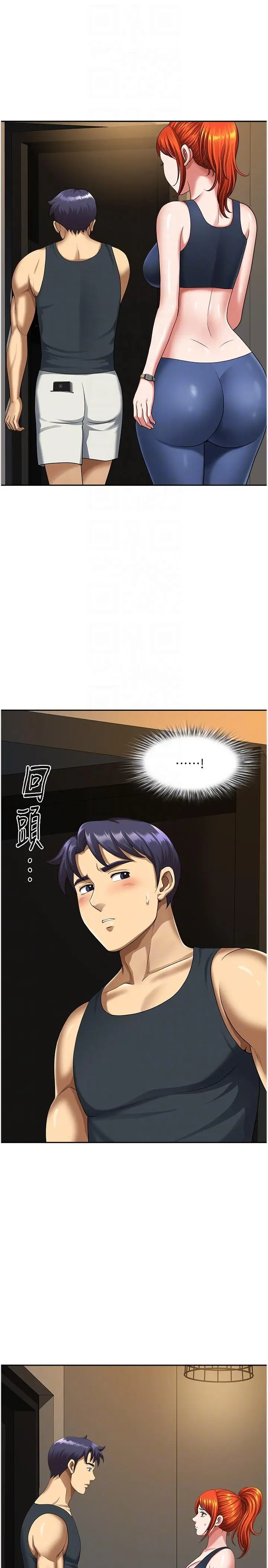 漫画《地方人妻们》第7话第26张图