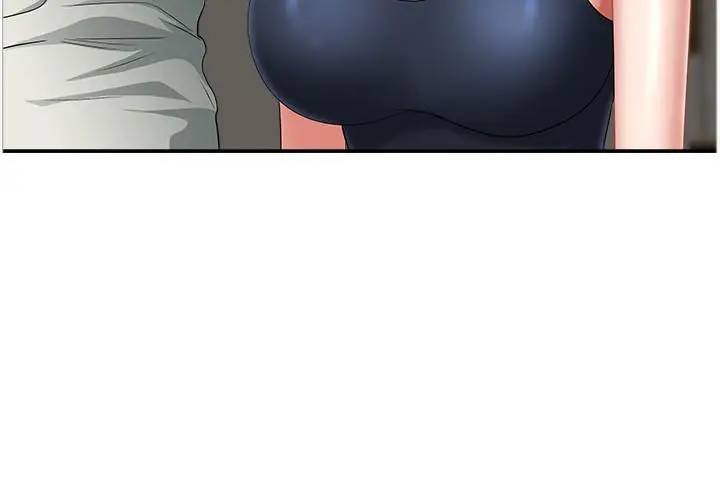 漫画《地方人妻们》第7话第31张图