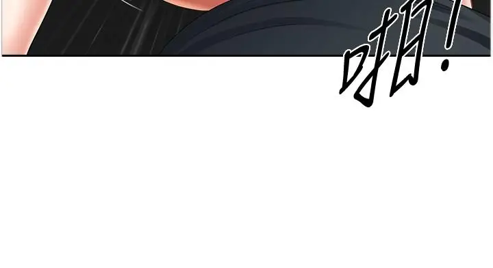 漫画《地方人妻们》第8话第16张图