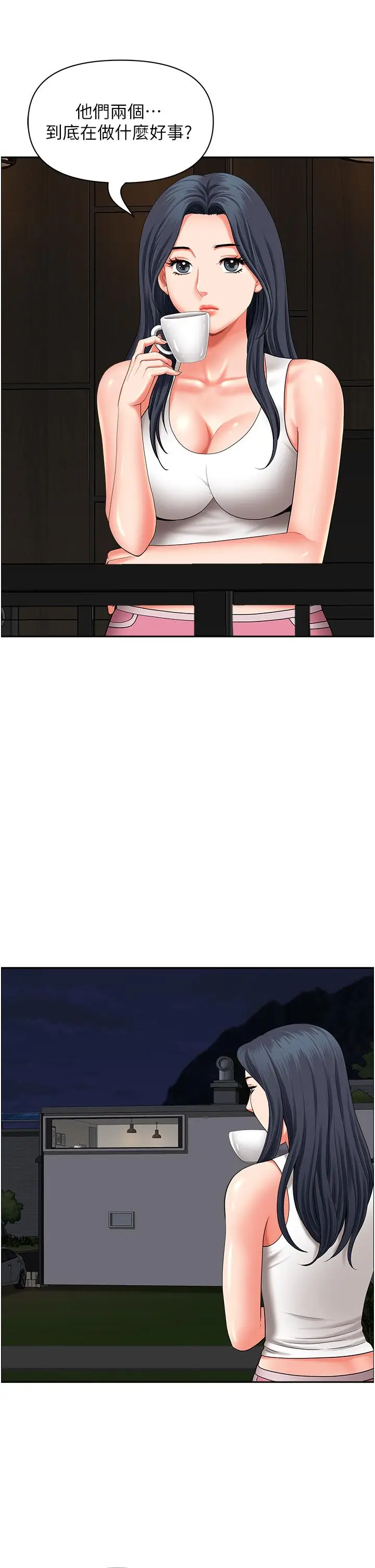 漫画《地方人妻们》第19话第12张图