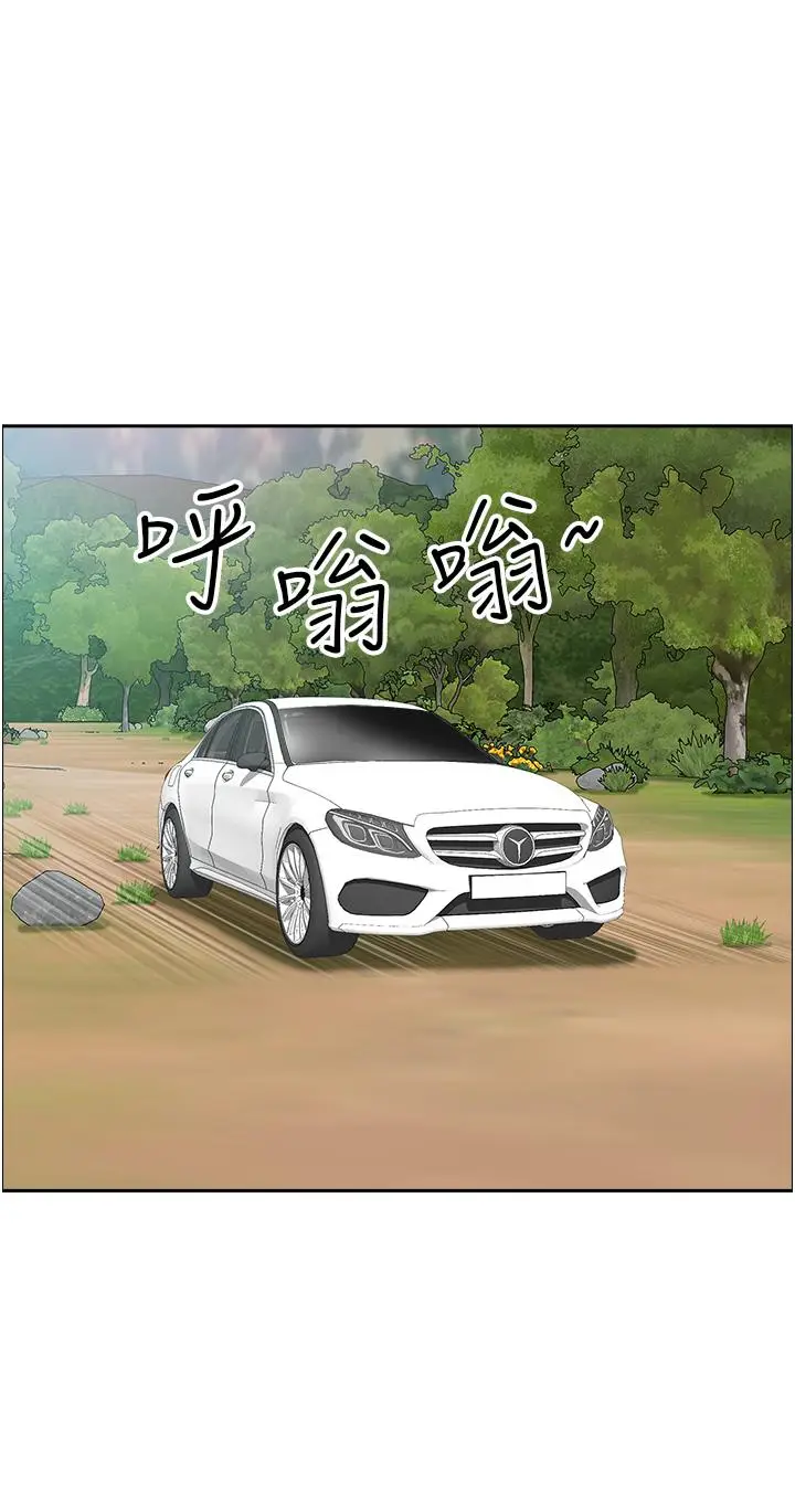 漫画《地方人妻们》第19话第36张图