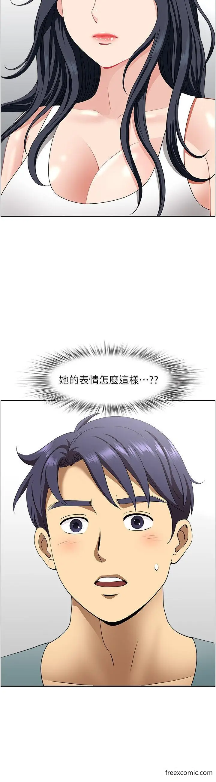 漫画《地方人妻们》第23话第2张图