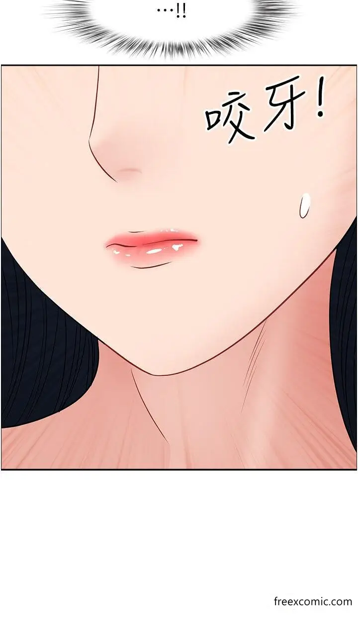 漫画《地方人妻们》第23话第49张图