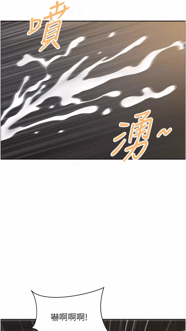漫画《地方人妻们》第34话第26张图