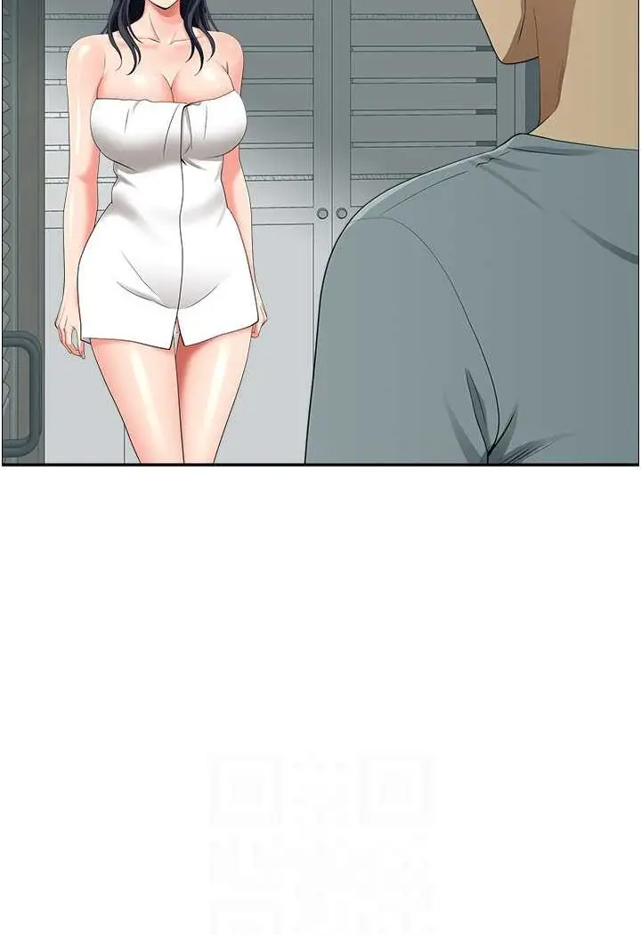 漫画《地方人妻们》第37话第11张图