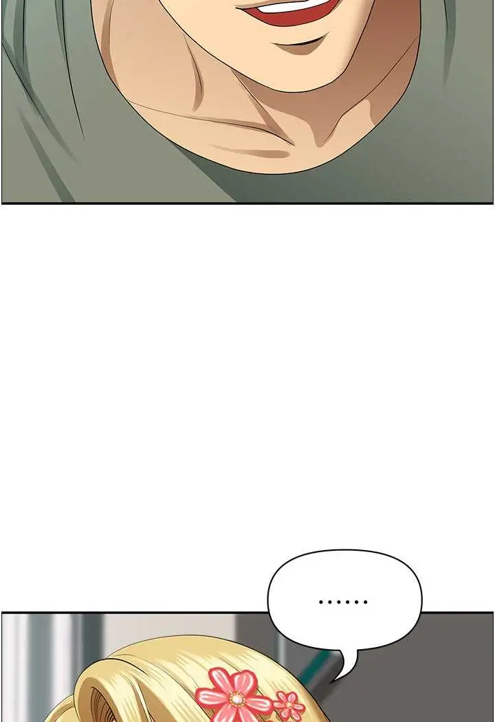 漫画《地方人妻们》第37话第40张图