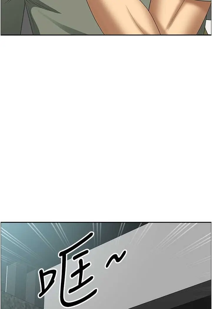 漫画《地方人妻们》第37话第80张图