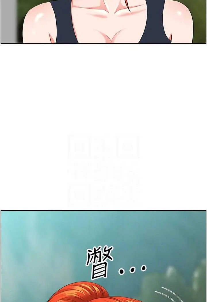 漫画《地方人妻们》第38话第19张图