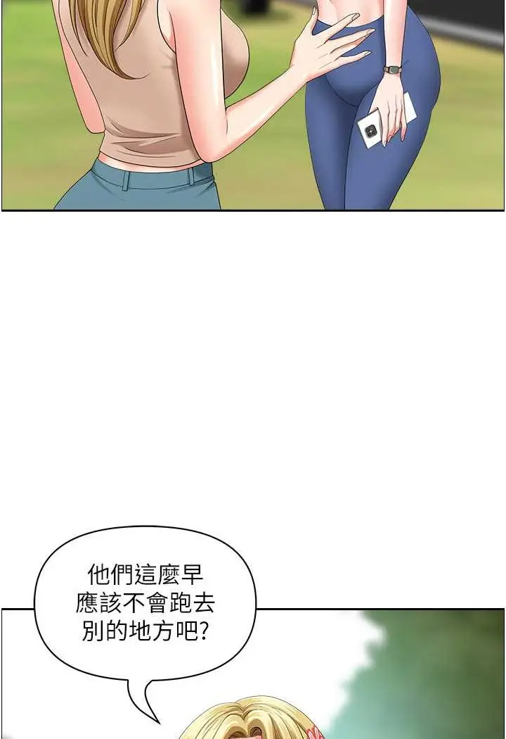 漫画《地方人妻们》第38话第23张图