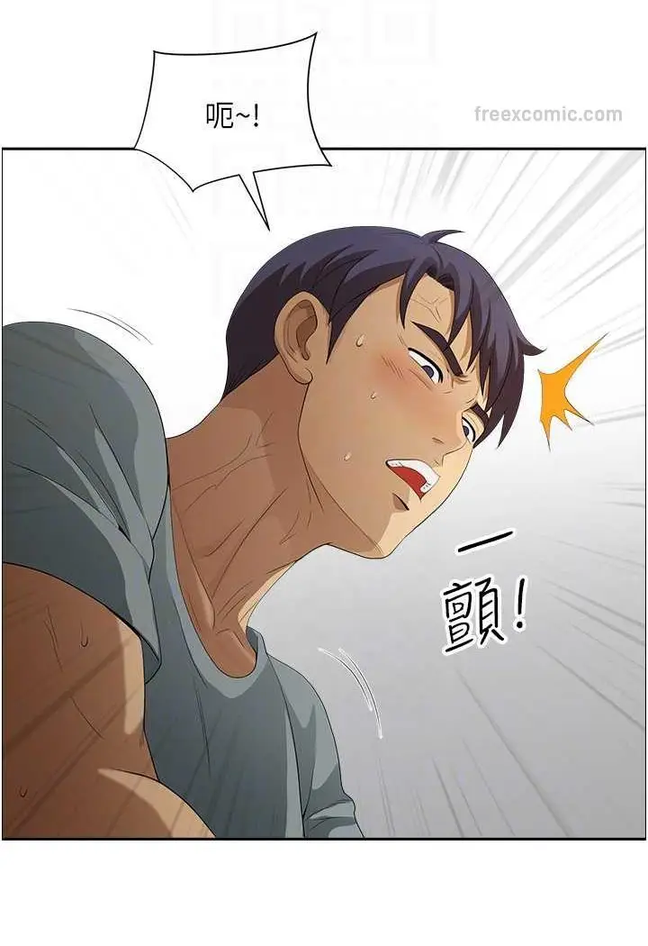 漫画《地方人妻们》第38话第54张图
