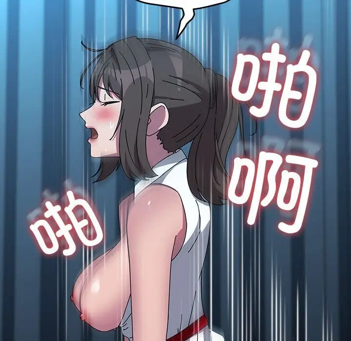 漫画《我家的赘婿大人/赘婿要通吃》第66话第110张图