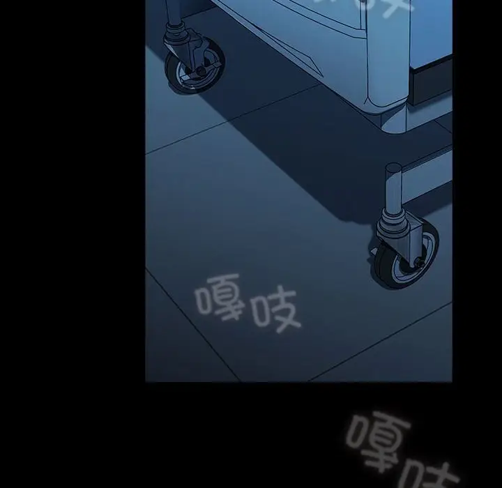 漫画《我家的赘婿大人/赘婿要通吃》第66话第114张图