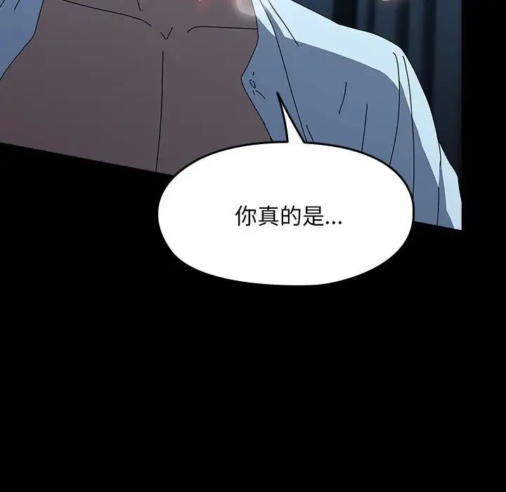 漫画《我家的赘婿大人/赘婿要通吃》第66话第128张图