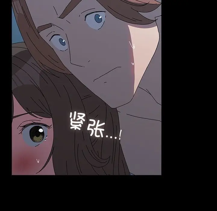 漫画《我家的赘婿大人/赘婿要通吃》第66话第142张图