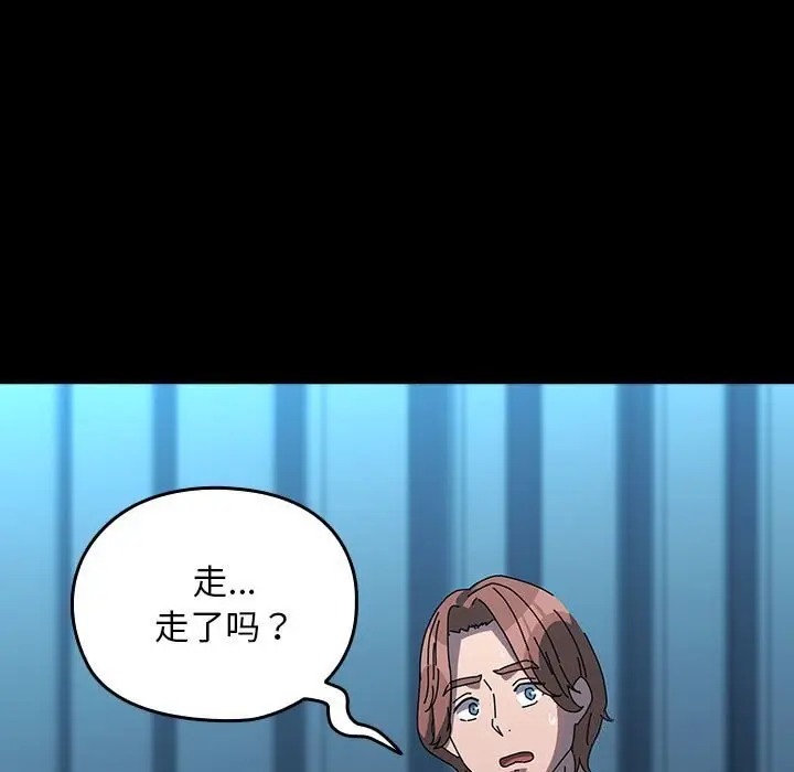 漫画《我家的赘婿大人/赘婿要通吃》第66话第145张图