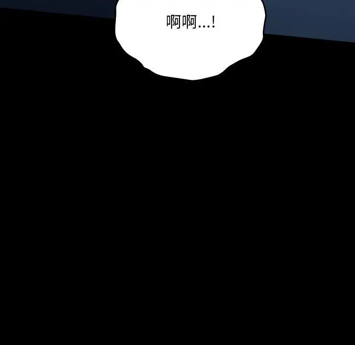 漫画《我家的赘婿大人/赘婿要通吃》第66话第163张图