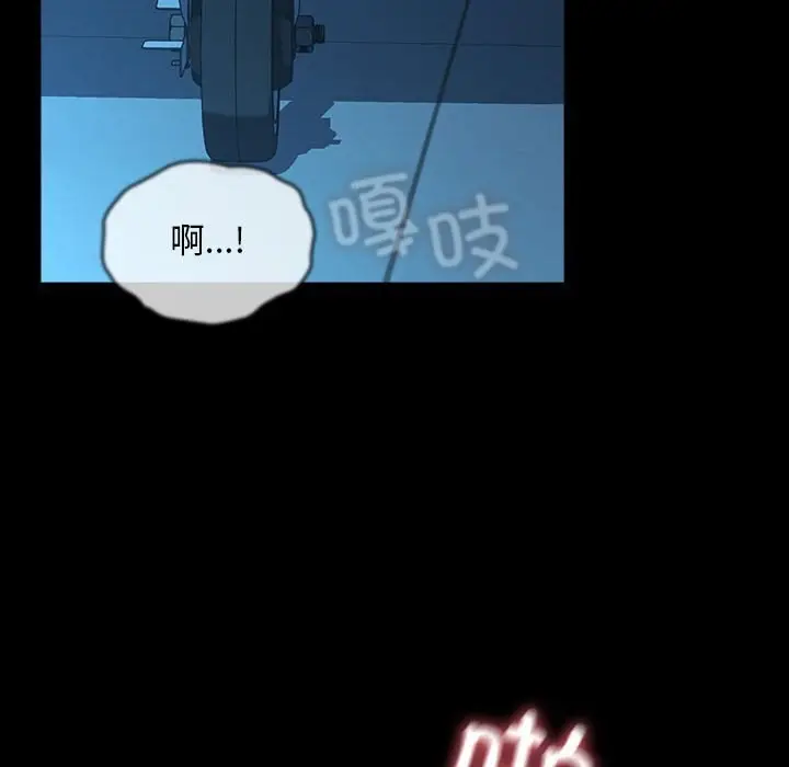 漫画《我家的赘婿大人/赘婿要通吃》第66话第166张图
