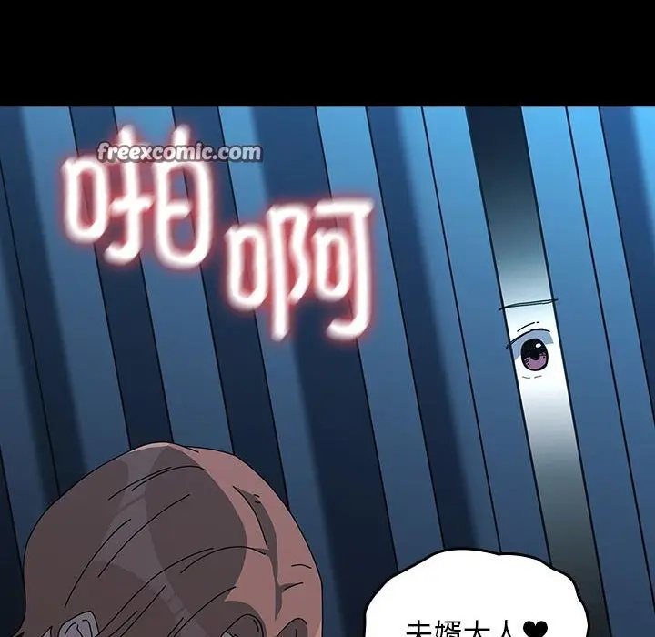 漫画《我家的赘婿大人/赘婿要通吃》第66话第170张图