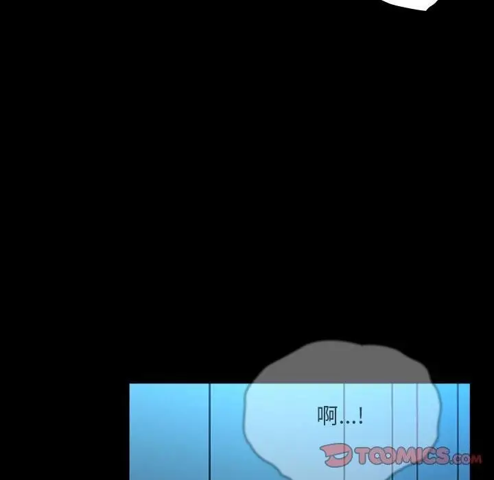 漫画《我家的赘婿大人/赘婿要通吃》第66话第172张图