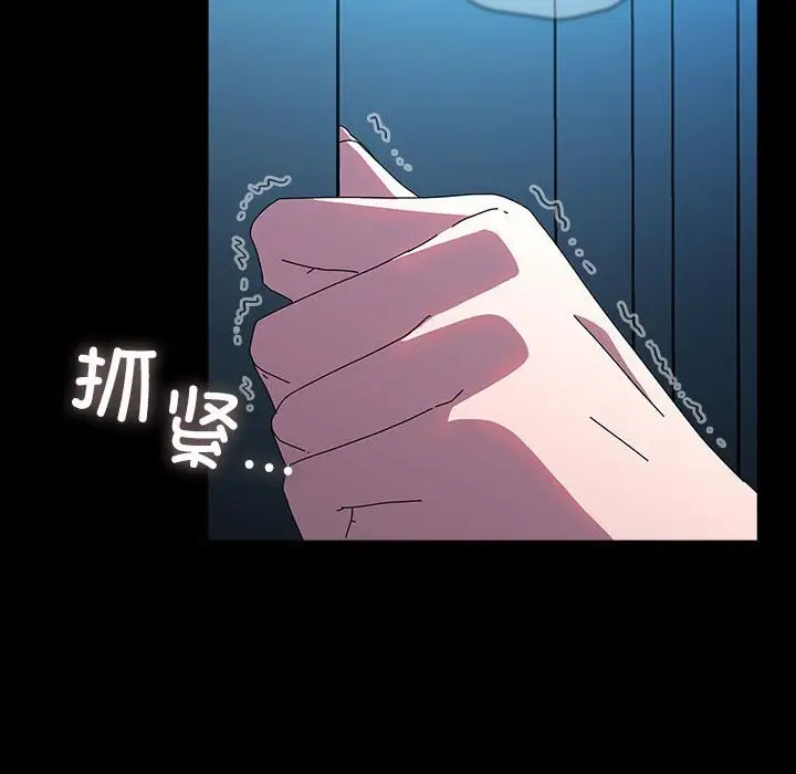 漫画《我家的赘婿大人/赘婿要通吃》第66话第173张图