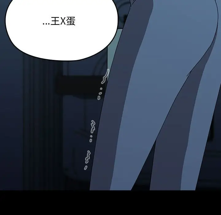 漫画《我家的赘婿大人/赘婿要通吃》第66话第176张图