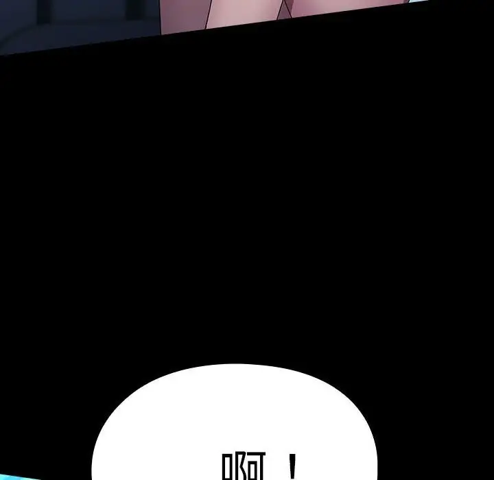 漫画《我家的赘婿大人/赘婿要通吃》第66话第184张图