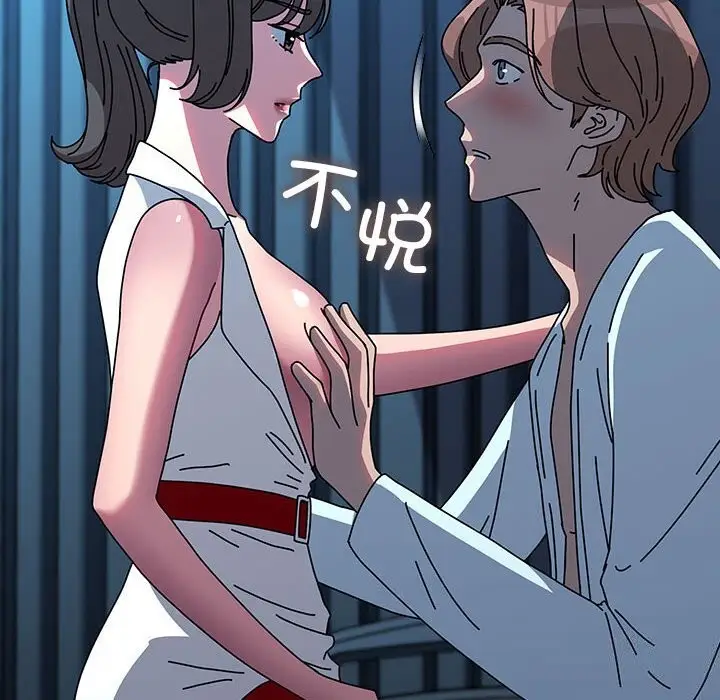 漫画《我家的赘婿大人/赘婿要通吃》第66话第40张图