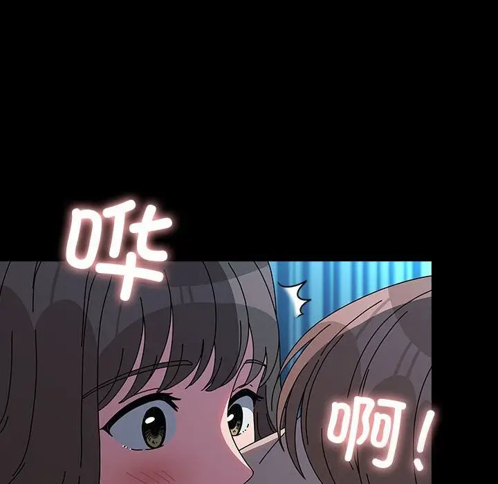 漫画《我家的赘婿大人/赘婿要通吃》第66话第42张图