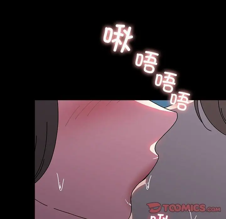 漫画《我家的赘婿大人/赘婿要通吃》第66话第44张图